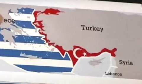 Турският външен министър показа любопитна карта - 1