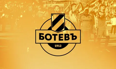 Ботев Пловдив на нож с БФС заради промяната на часа на градското дерби - 1
