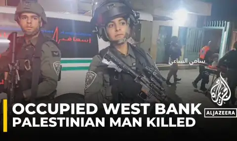 Израелски войници застреляха палестинец, приел юдаизма - 1