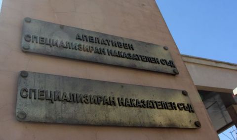 Прокурори от 12 държави се обявиха срещу закриването на специализираното правосъдие у нас - 1