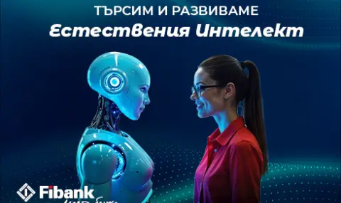 Стартира новото издание на стажантската програма на Fibank - 1