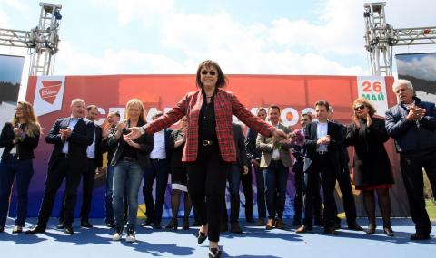 Нинова: Парите на Европа са в къщи и апартаменти на управляващите - 1