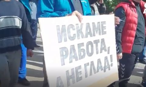 Работници от ТЕЦ "Марица 3" блокираха път: Обричат ни на глад! - 1