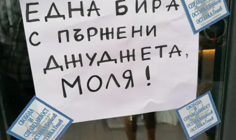 Андрей Янкулов: Прокурорите в Спеца по случая "Осемте джуджета" са били "заблудени" от злия гений Пепи Еврото - 1