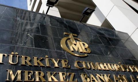 Турската централна банка свали основната лихва с 2,5% - 1