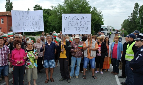 Блокада на пътя за Турция - 1