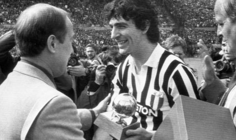 Мачовете в Лига Европа тази вечер ще започват с минута мълчание в памет на Паоло Роси - 1