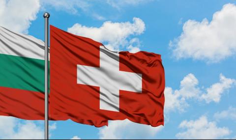 Швейцария отвори трудовия си пазар за българи - 1