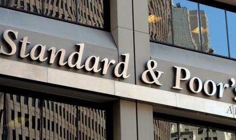Standard&amp;Poor's потвърди кредитния рейтинг на България с положителна перспектива - 1