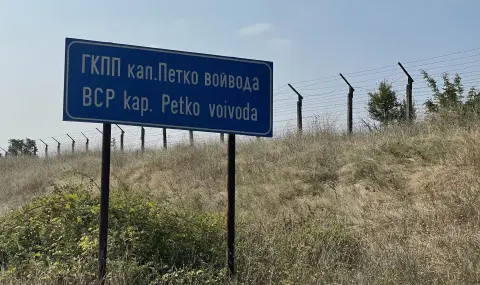 Спират тировете през граничен преход „Капитан Петко войвода - Орменио“ - 1