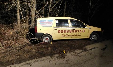 Намериха убит таксиджия между Разград и село Дянково (СНИМКИ) - 1