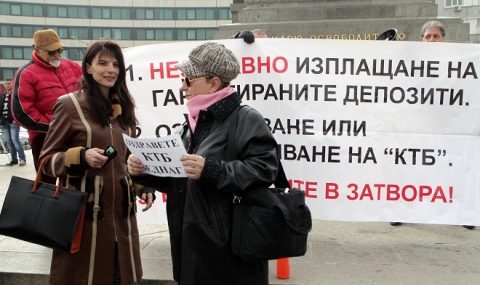 Вложителите в КТБ отново на протест - 1