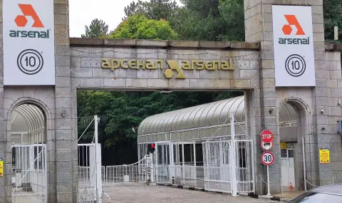 Работник пострада във военния завод „Арсенал“ в Казанлък - 1