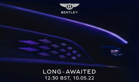 Мистериозно ново Bentley ще бъде представено на 10 май - 1