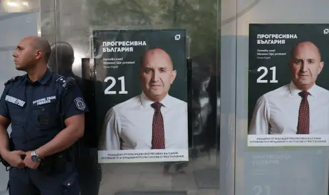 Ще постигне ли "Прогресивна България" позитивна промяна? - 1