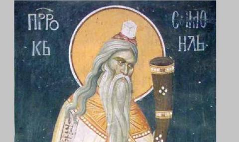 Кой има имен ден днес, 20 август 2025 г. Честито! - 1