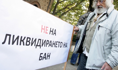 Учени протестират с въжета на шията - 1