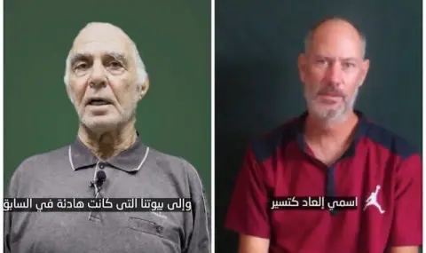 "Ислямски джихад" пусна клип с двама израелски заложници, молещи за помощ