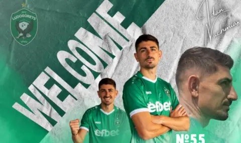 Лудогорец взе двукратен шампион и национал на Израел - 1