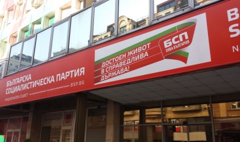 НС на БСП одобри предложените водачи на листите за изборите - 1