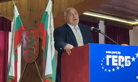 Borisov from Tarnovo: Bulgaria is a protected garden at the moment, they don't have the money. PP-DB owe us a rotation - 1