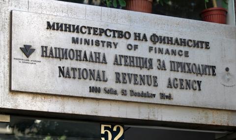 НАП търси 31 фискални агенти - 1