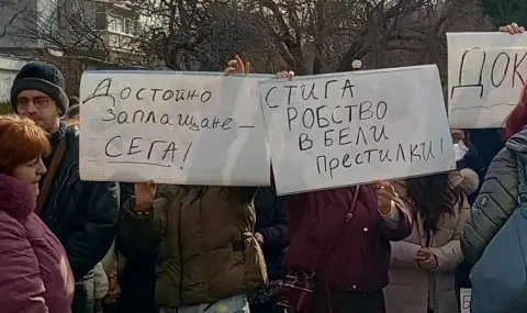 Mедици от Варна излязоха на протест - 1