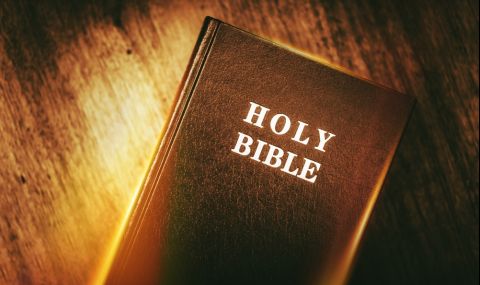 Откриха 1,5 сантиметрова златна Библия на 600 години - 1
