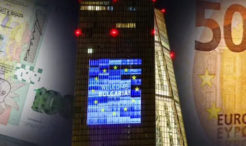 България и еврото: "Нямам дребни" и други проблеми - 1