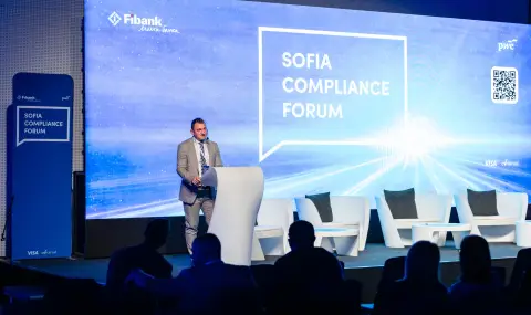 Sofia Compliance Forum 2026: Ключови тенденции в съответствието и управлението на бизнес риска в ерата на AI - 1
