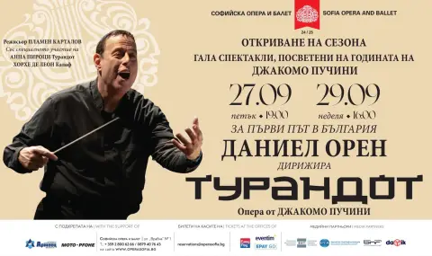 Софийската опера откри новия сезон с „Турандот“ от Джакомо Пучини (ВИДЕО) - 1