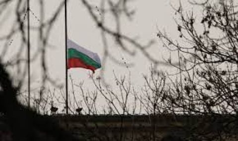 Ден на национален траур - 1