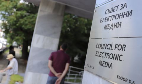 Парламентът избира двама членове на СЕМ - 1