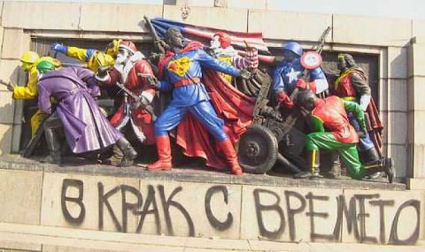 Опаковат с украински знамена Паметника на Съветската армия - 1