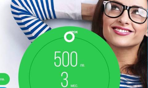 Сайтът cashcredit.bg с редизайн – интуитивен, лесен за употреба и с изчистен дизайн - 1