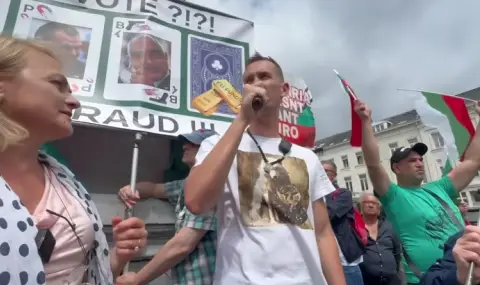 "Величие" с протест в Брюксел - 1