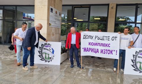 Протест в Стара Загора на работещите в "Марица-Изток" - 1