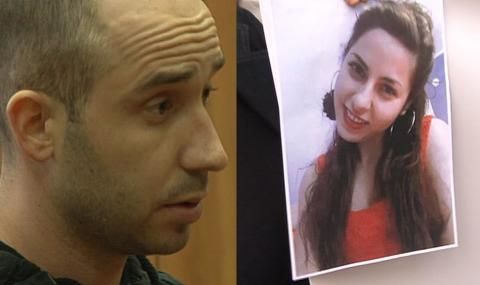Четири години няма присъда за убийството на Милена Динова - 1