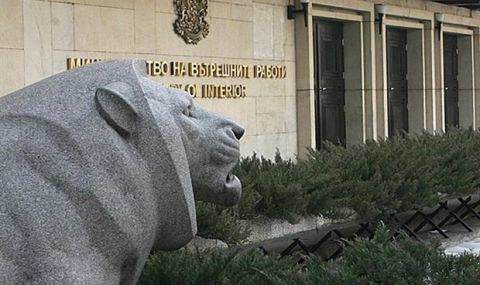 МВР с важна новина за българите без документи, които искат да гласуват - 1