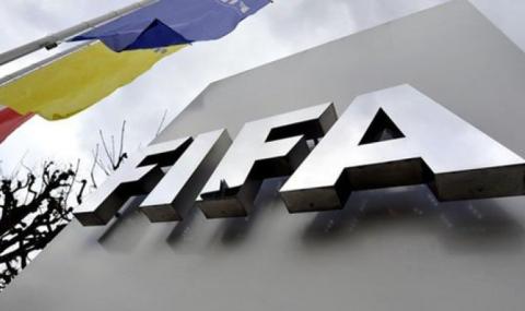 ФИФА въвежда нови правила за наемите на футболисти - 1