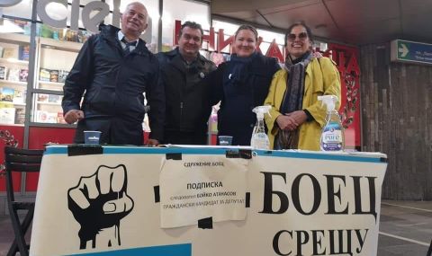 БОЕЦ обжалва решението на РИК за кандидатурата на Бойко Атанасов за независим народен представител - 1