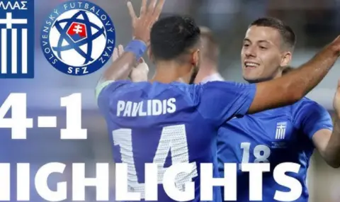 Гърция разгроми Словакия и влиза с високо самочувствие в контролата срещу България - 1