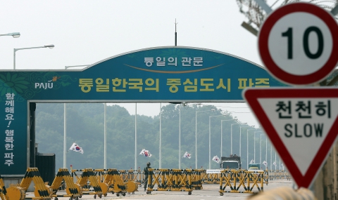 Северна Корея възстанови горещата линия с Южна Корея - 1