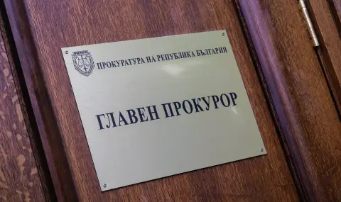 Прокуратурата отговори на ВКС за Сарафов: Решението не поражда никакви последици за и.ф. главен прокурор - 1