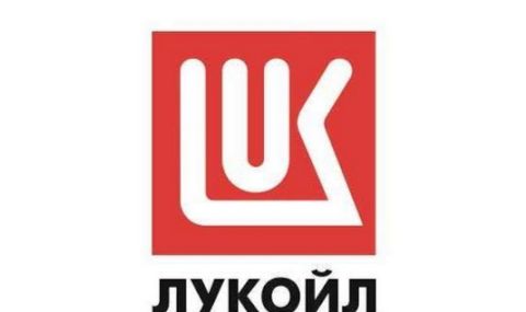 „Лукойл-България": Няма проблеми с доставките на суровини и материали - 1