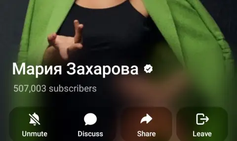 Захарова: Какво разбира под "членство" гинекологът фон дер Лайен?