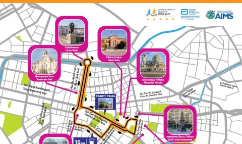 The traffic in the capital is being changed because of the "Sofia Marathon 2024  - 1