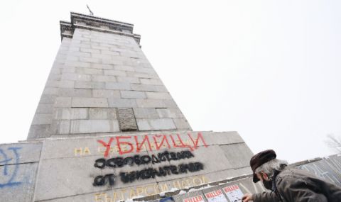 Граждани изрисуваха Монумента на окупационната червена армия в София (СНИМКИ) - 1