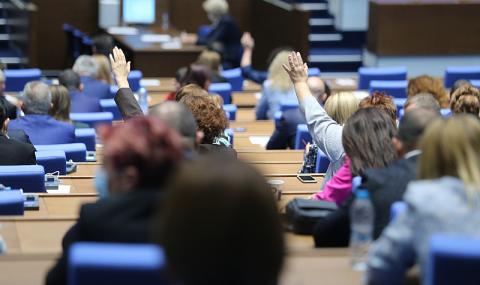 НС ще бистри членството ни в Международната асоциация за развитие - 1