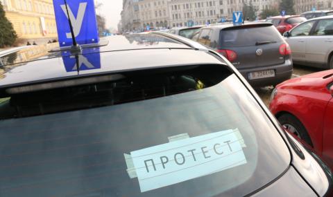 Автоинструкторите излизат на национален протест в София - 1